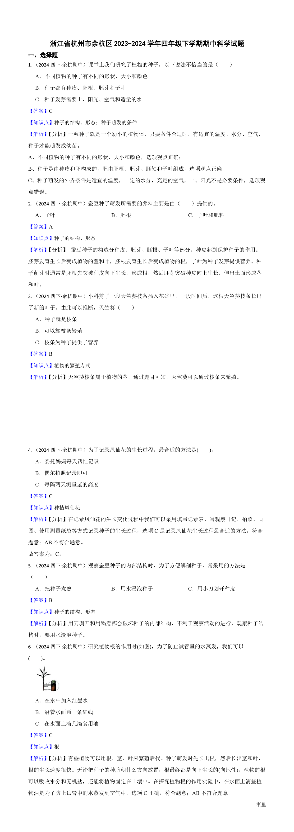 缩略图