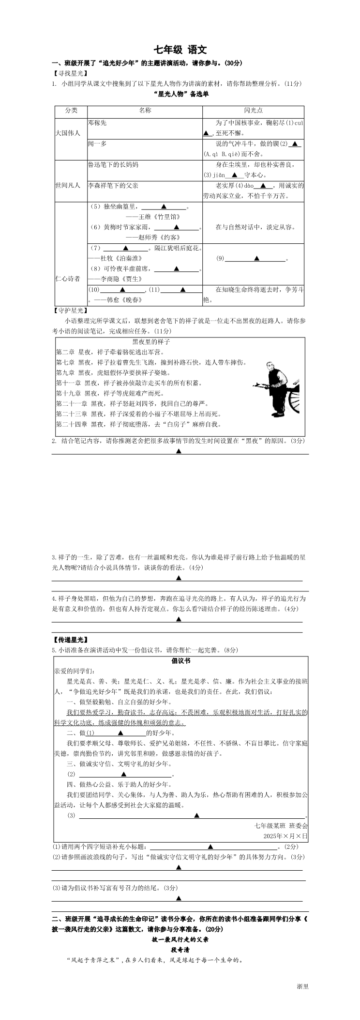 缩略图