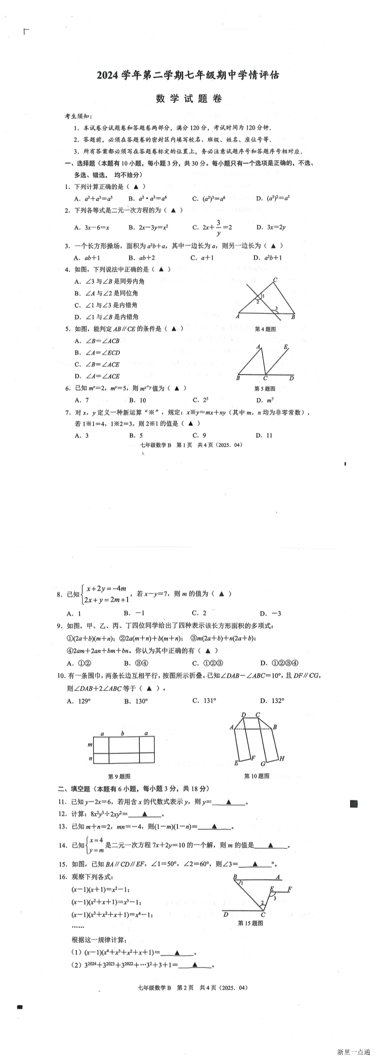 缩略图