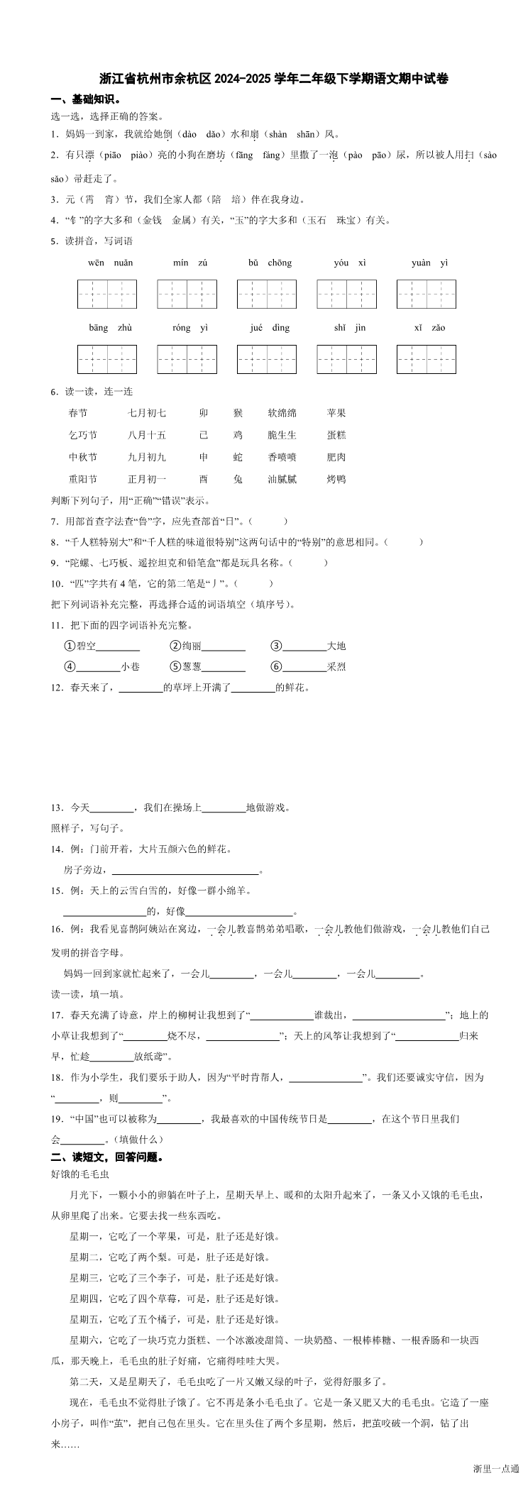 缩略图