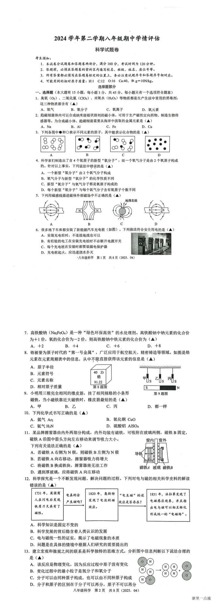 缩略图