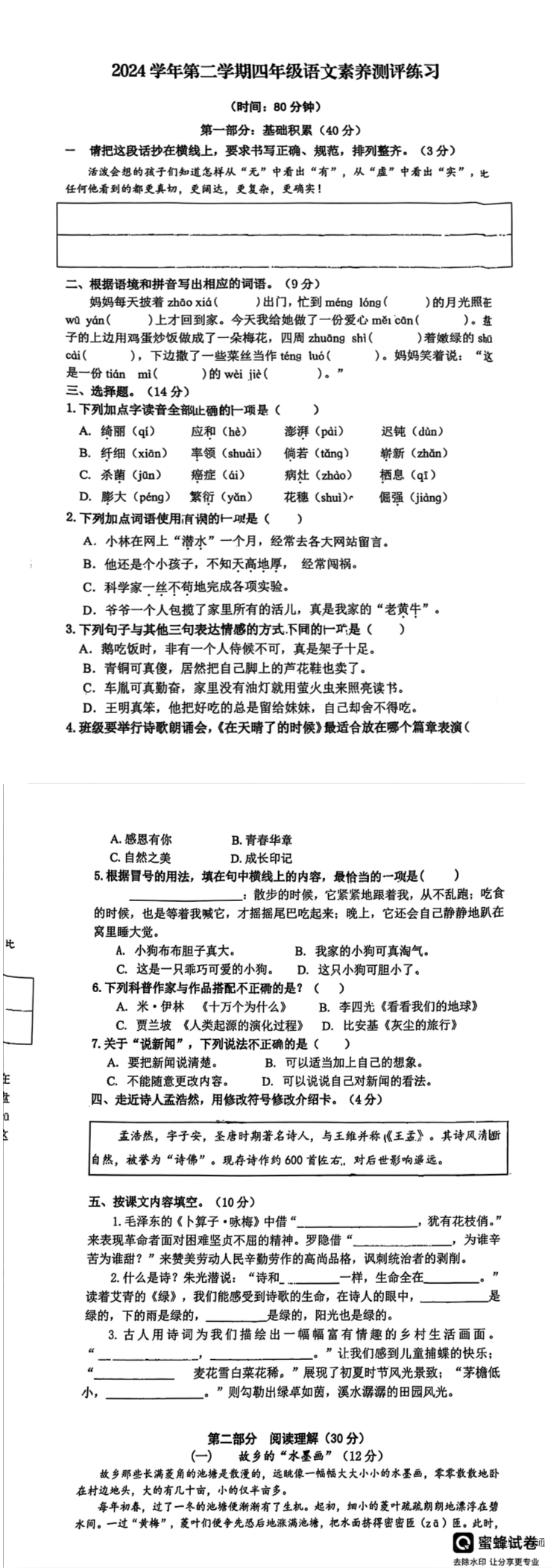 缩略图