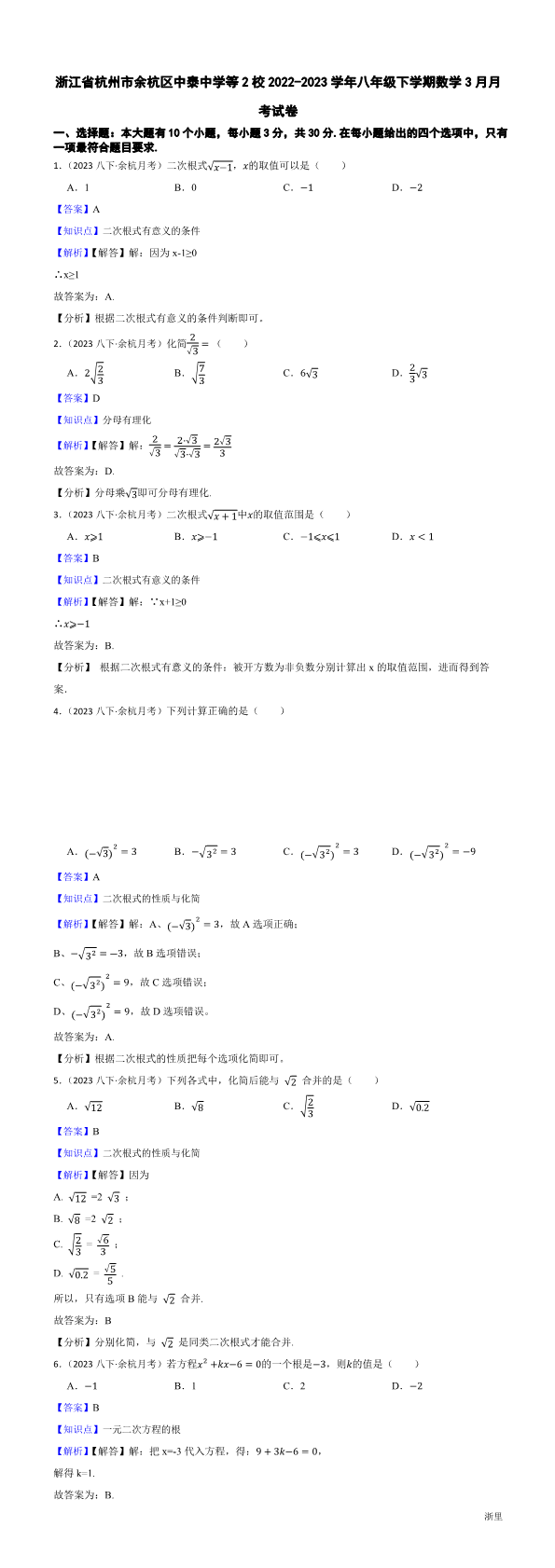缩略图