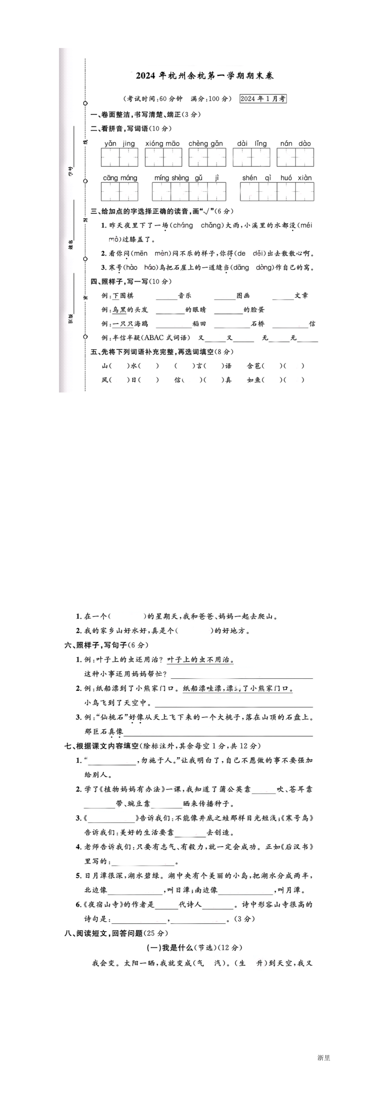 缩略图
