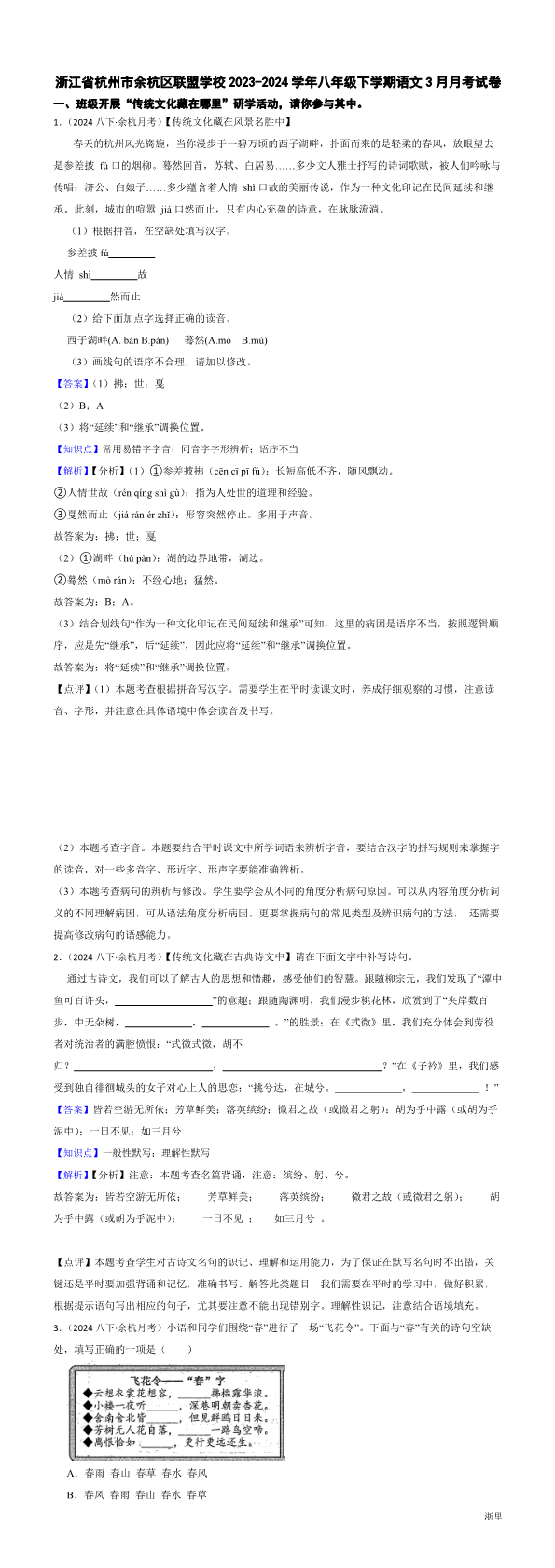 缩略图