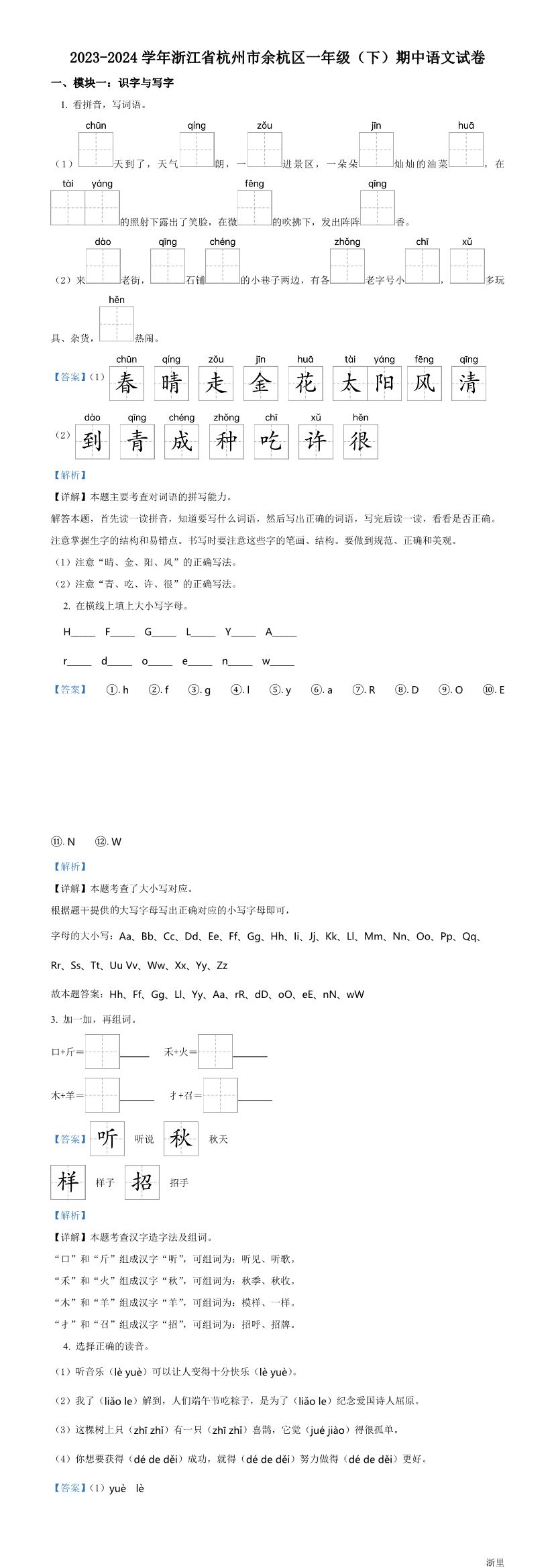 缩略图