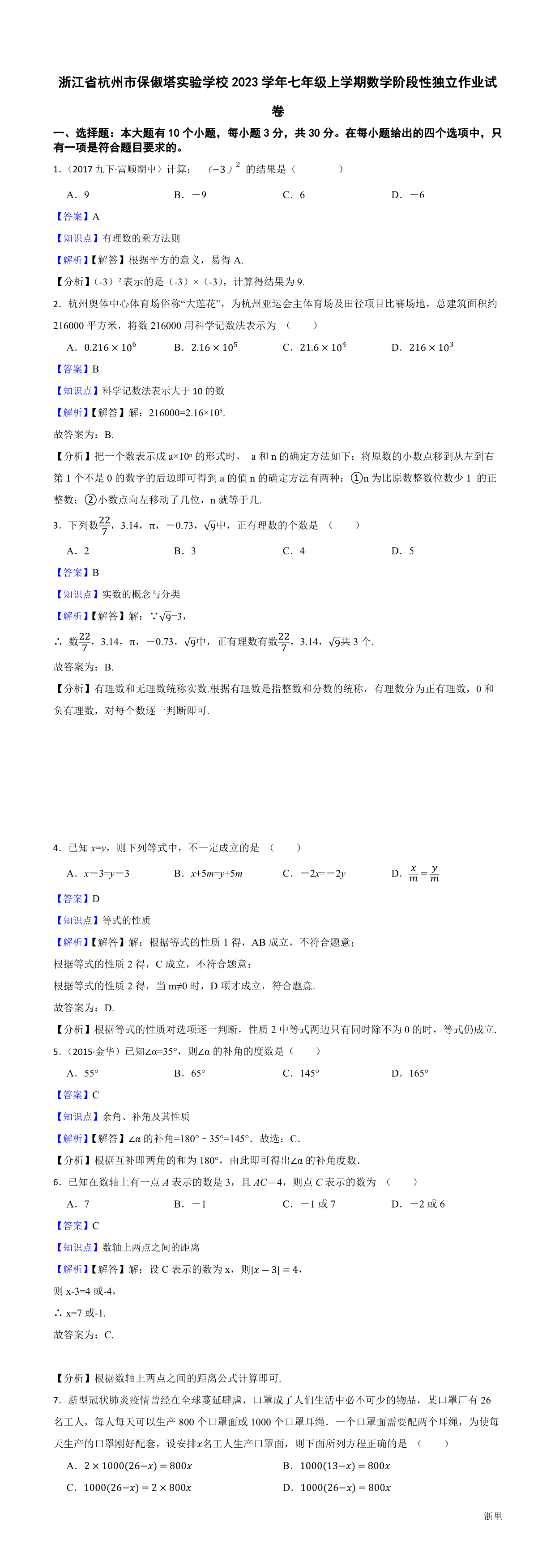 缩略图