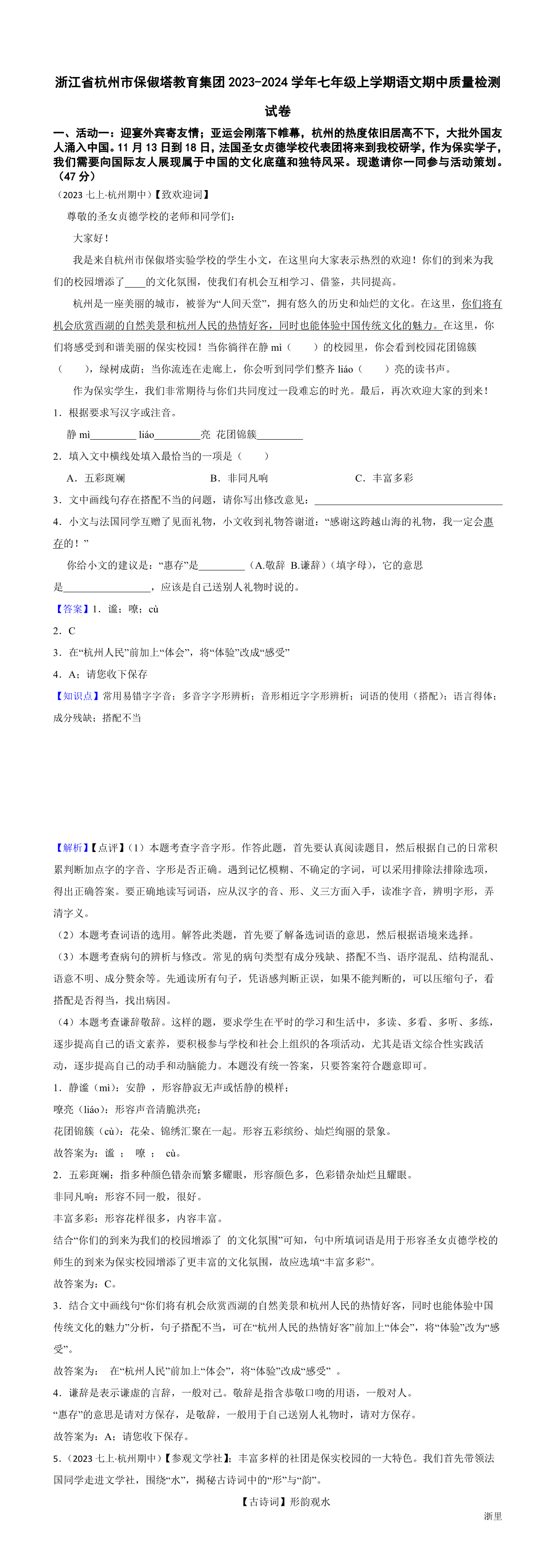 缩略图