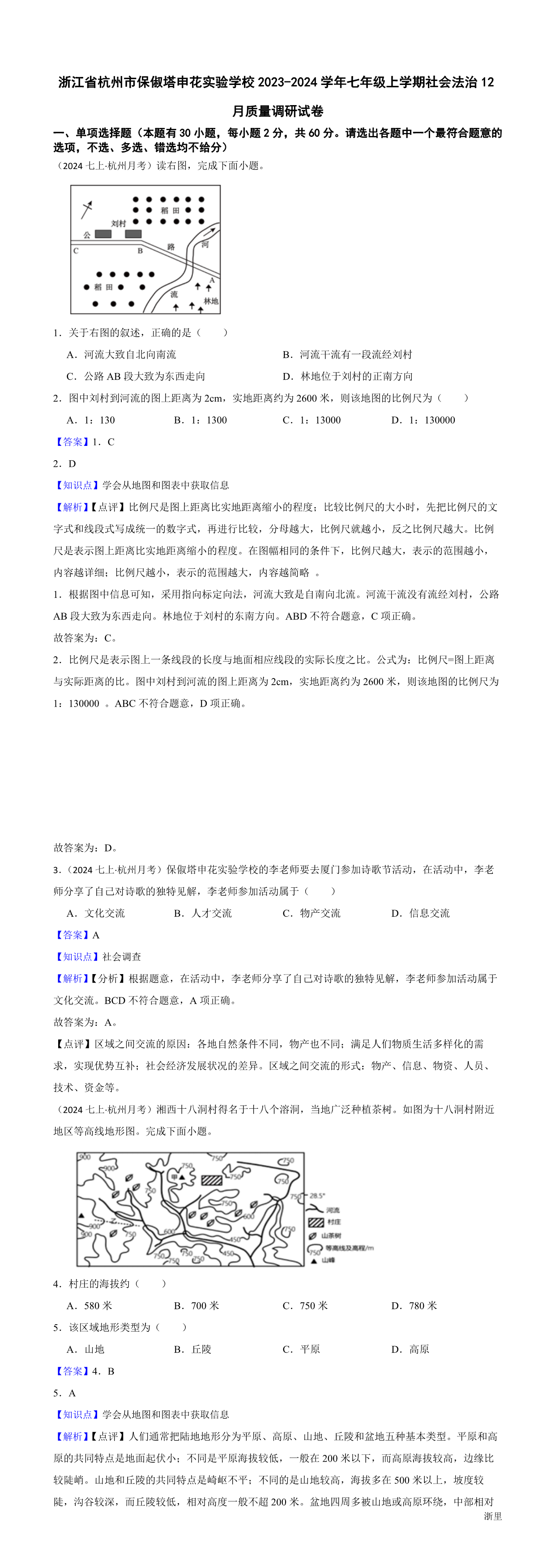 缩略图