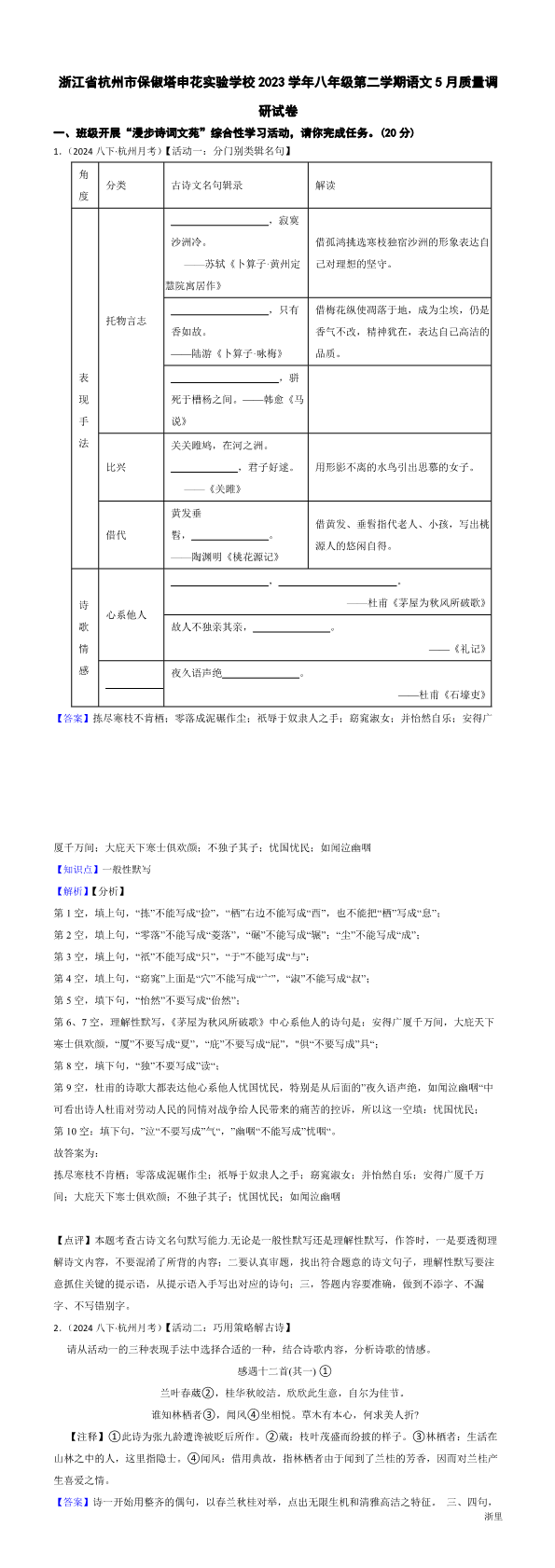 缩略图