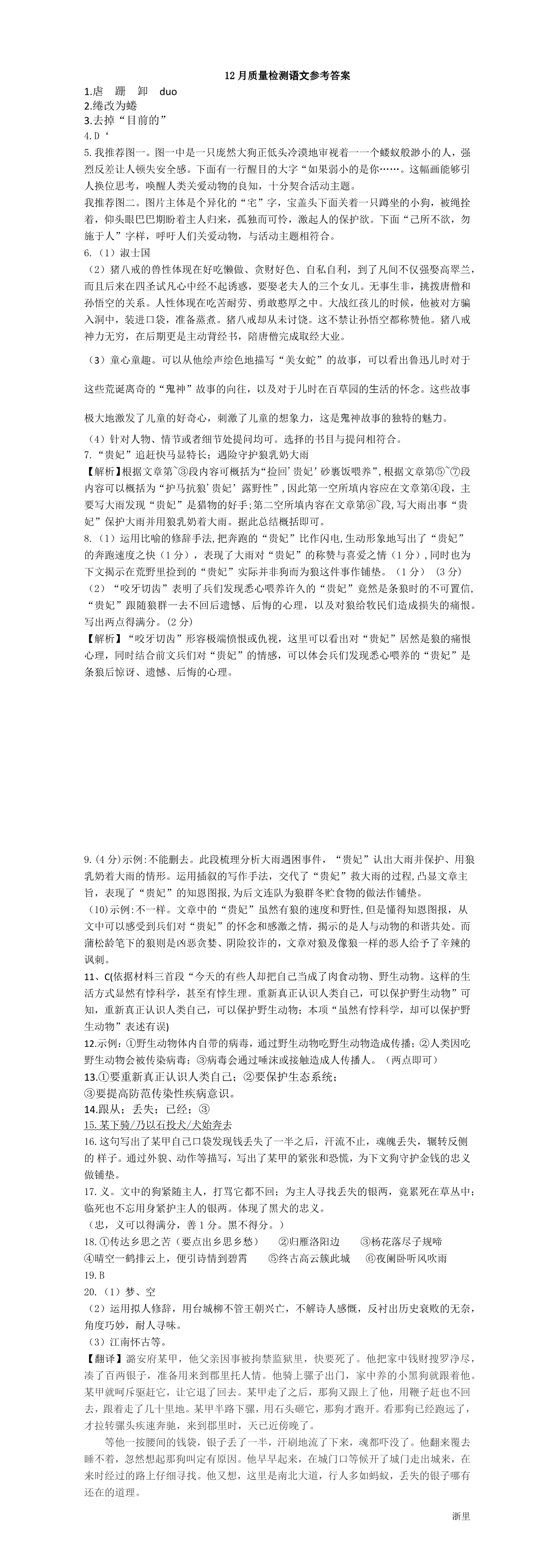 缩略图