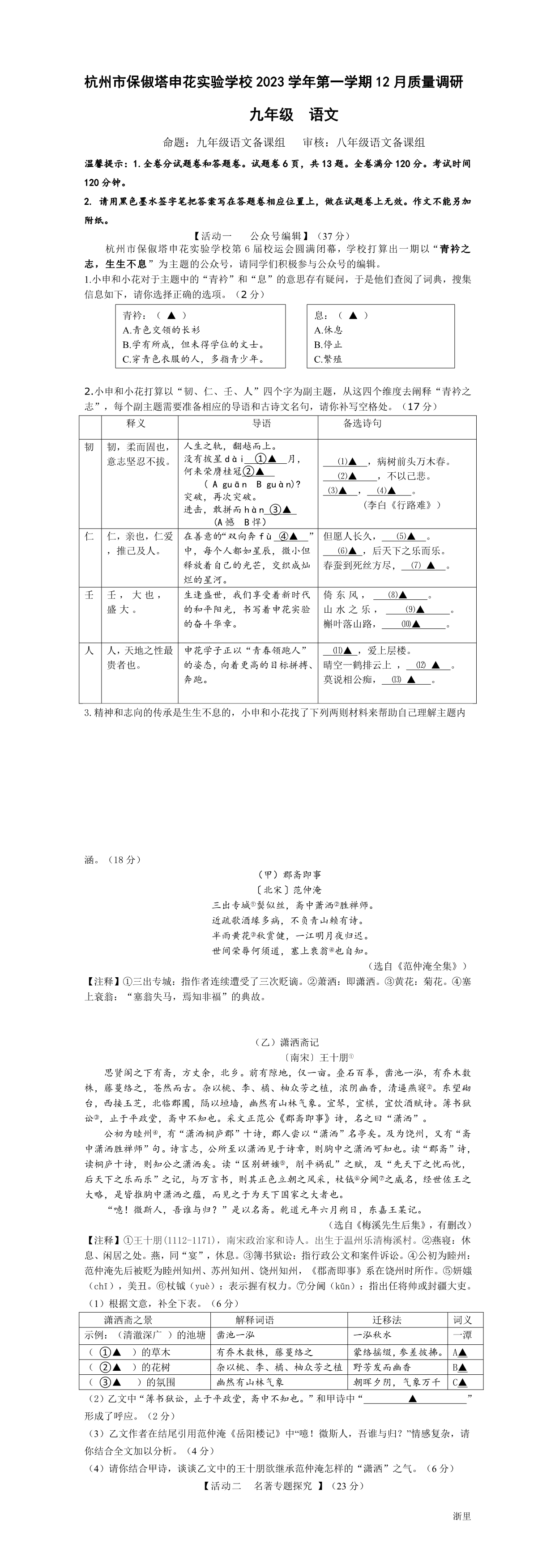缩略图
