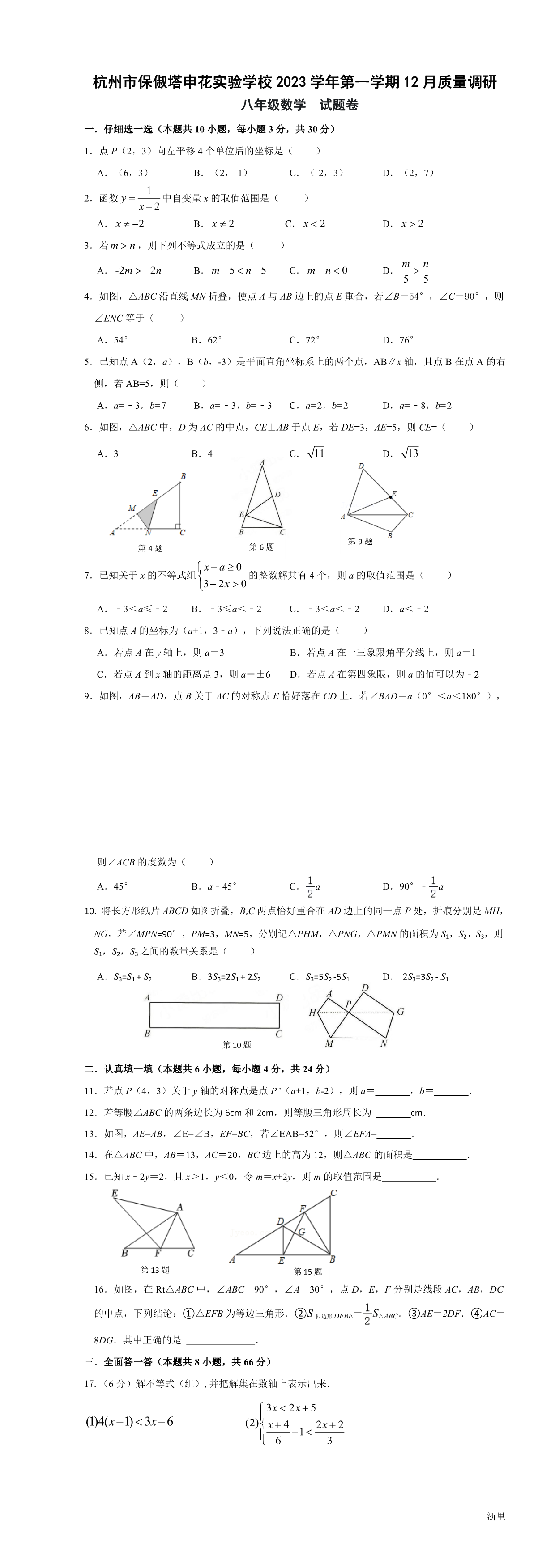 缩略图