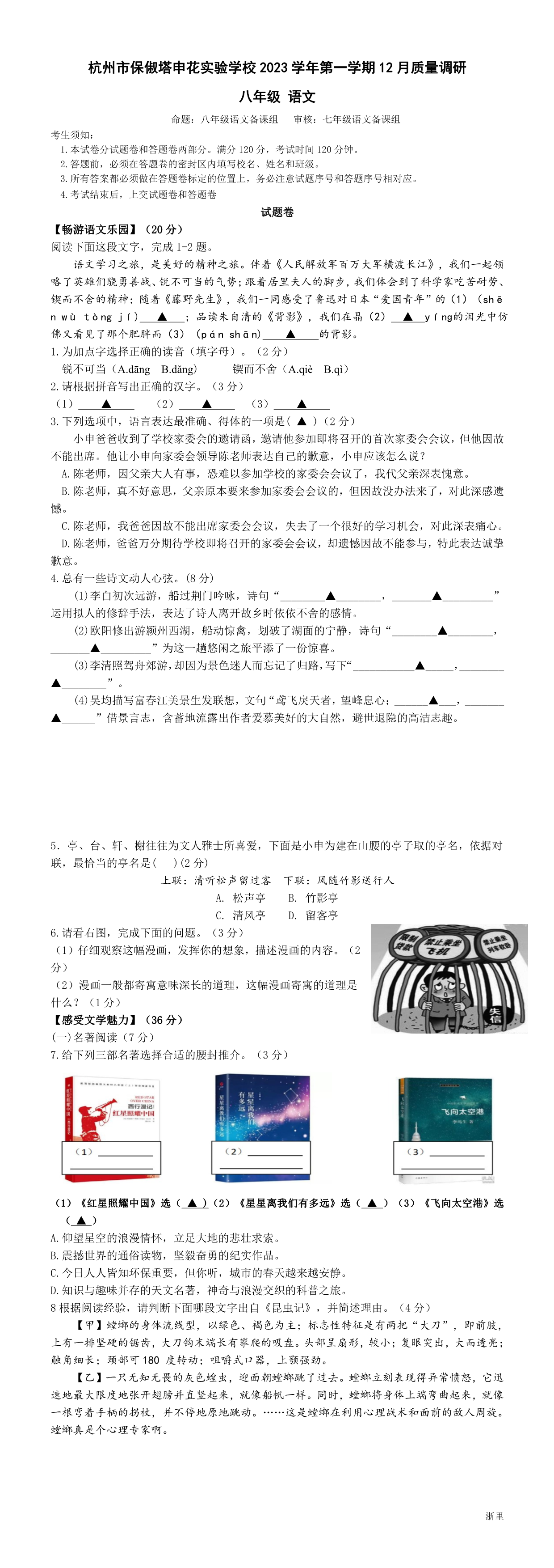 缩略图