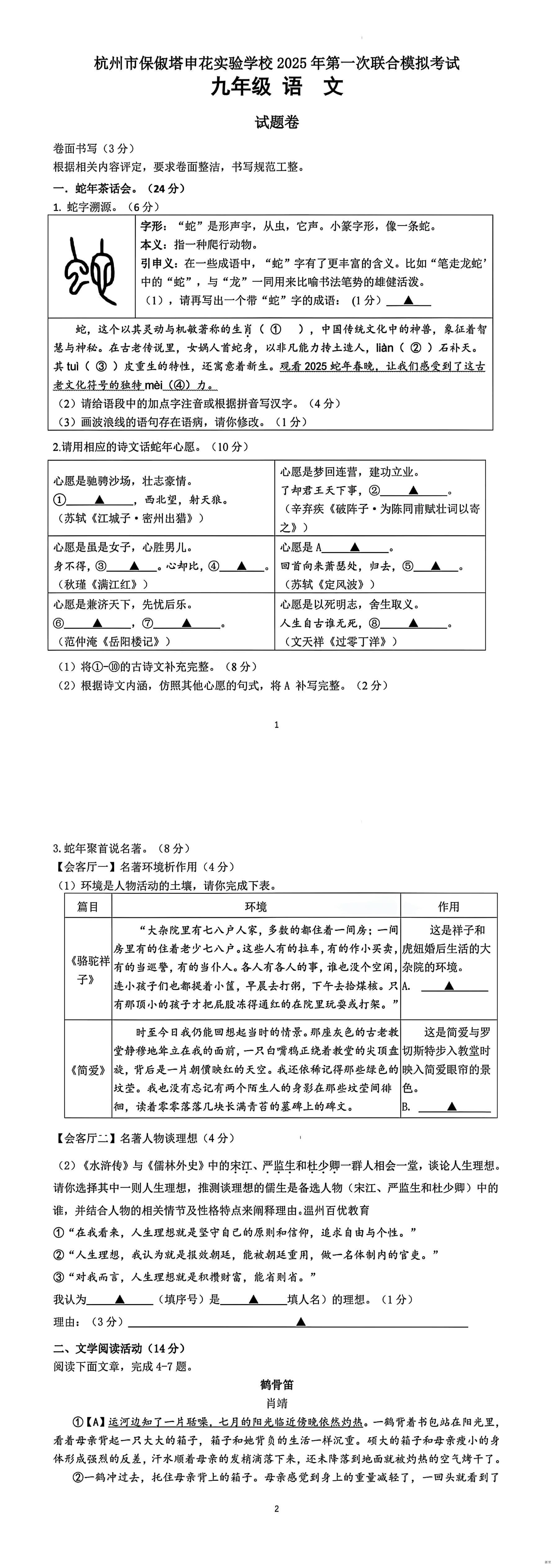 缩略图