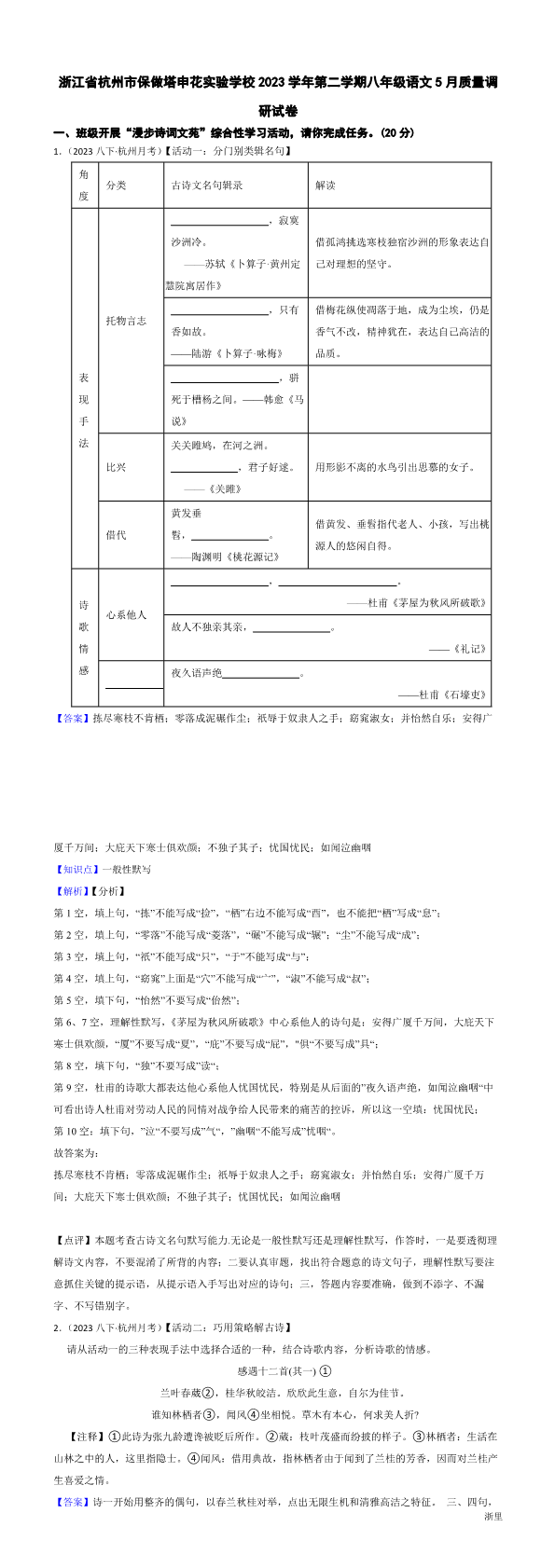 缩略图