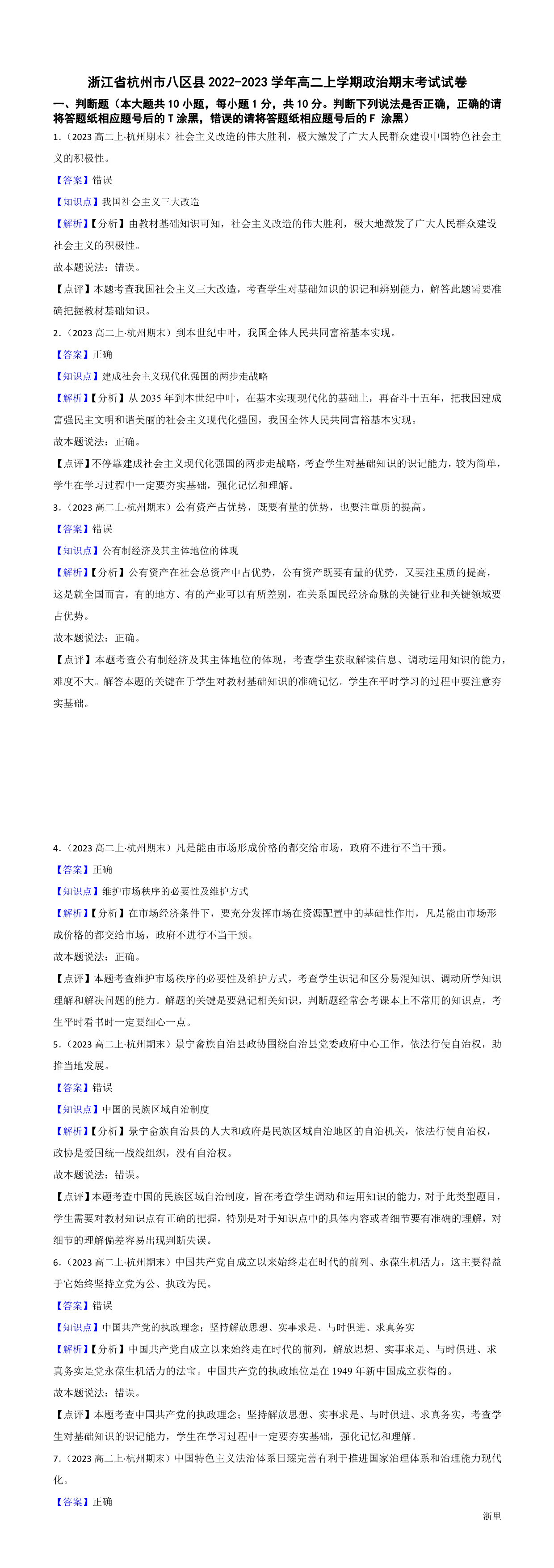 缩略图
