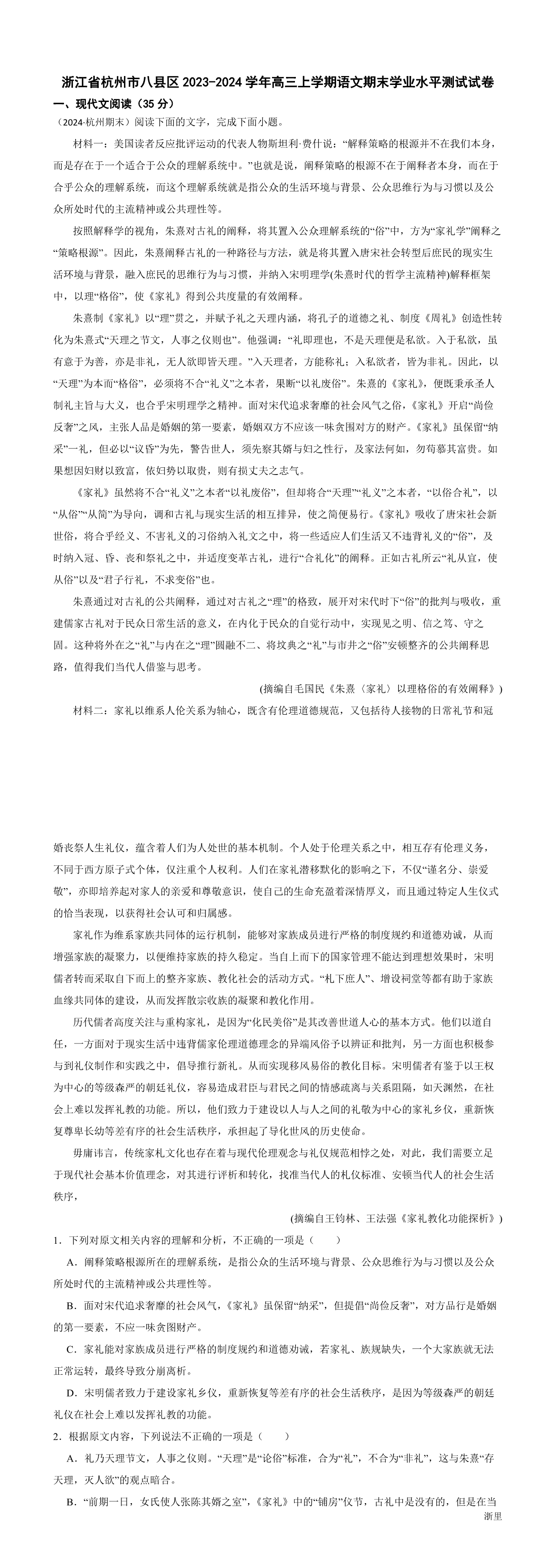 缩略图