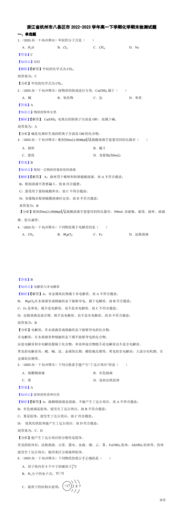 缩略图