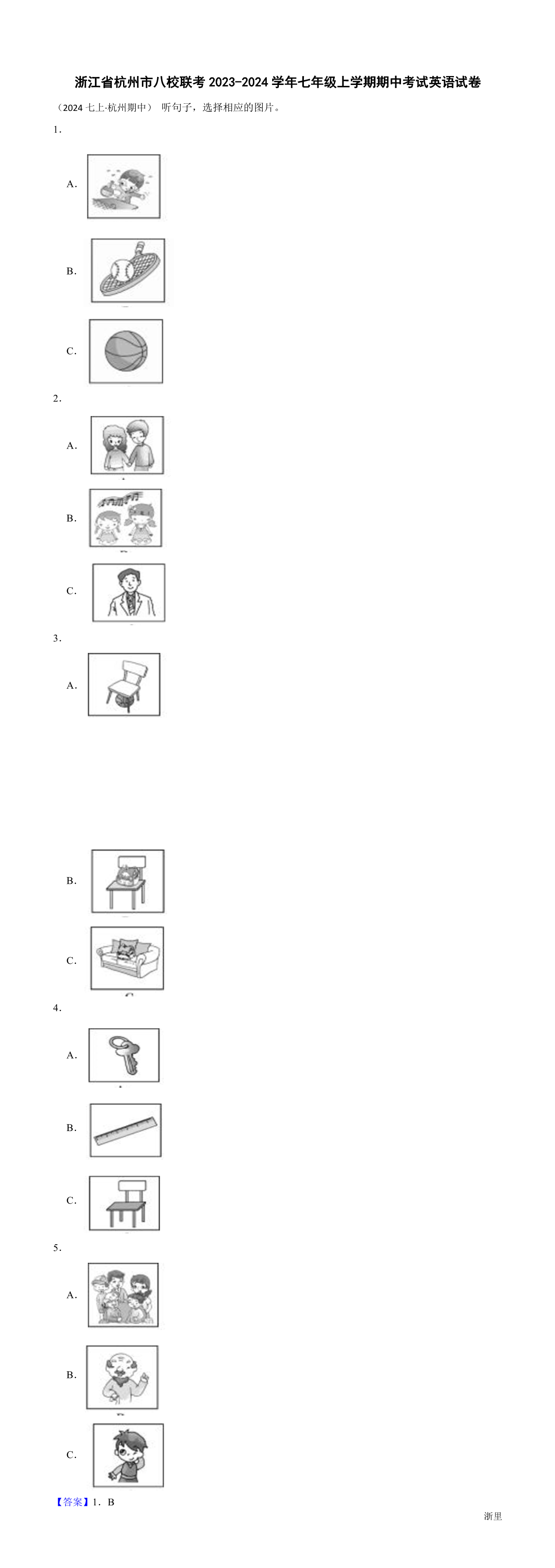 缩略图