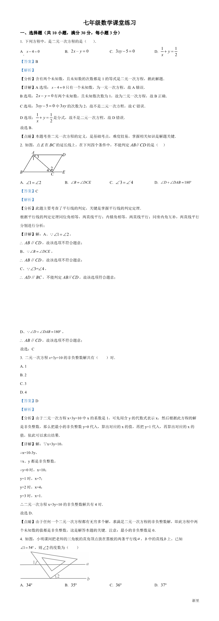 缩略图