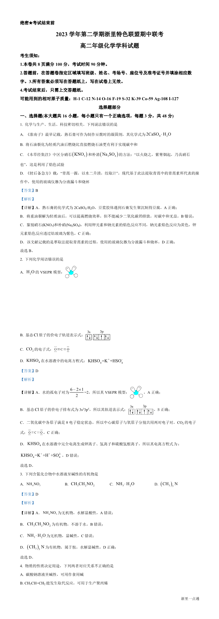 缩略图