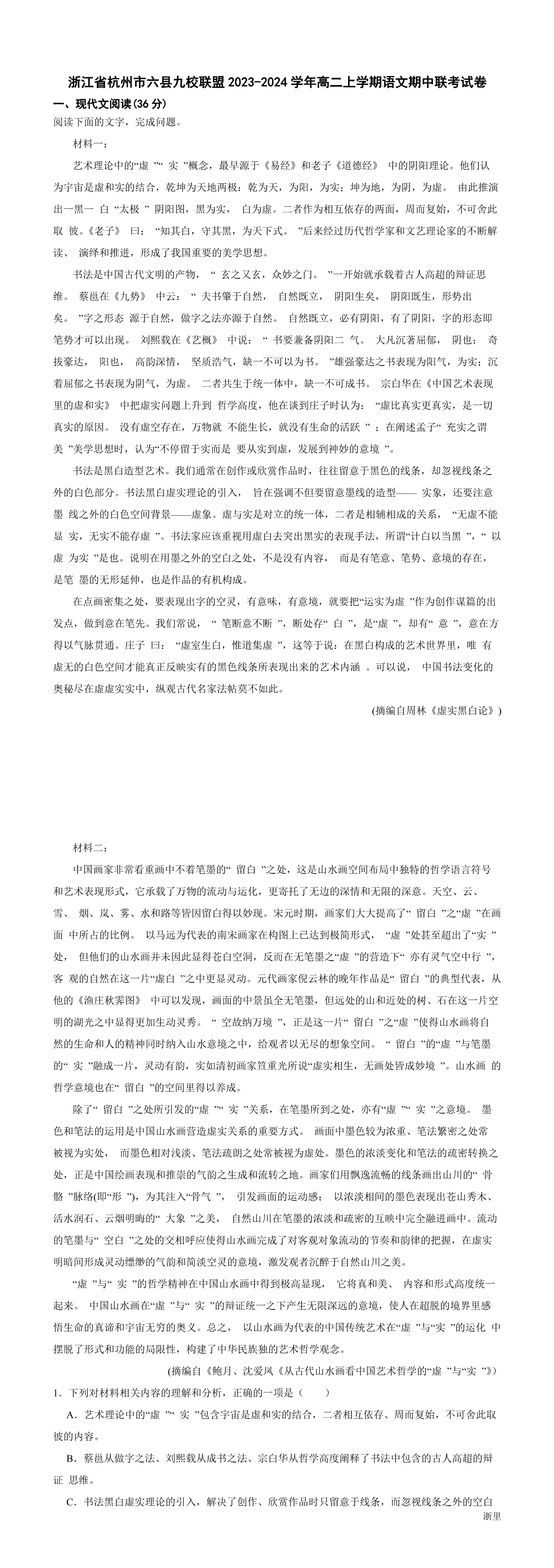 暂无预览