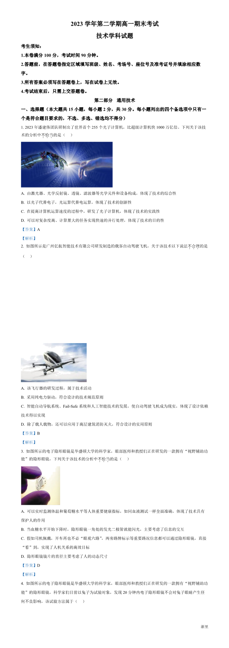 缩略图