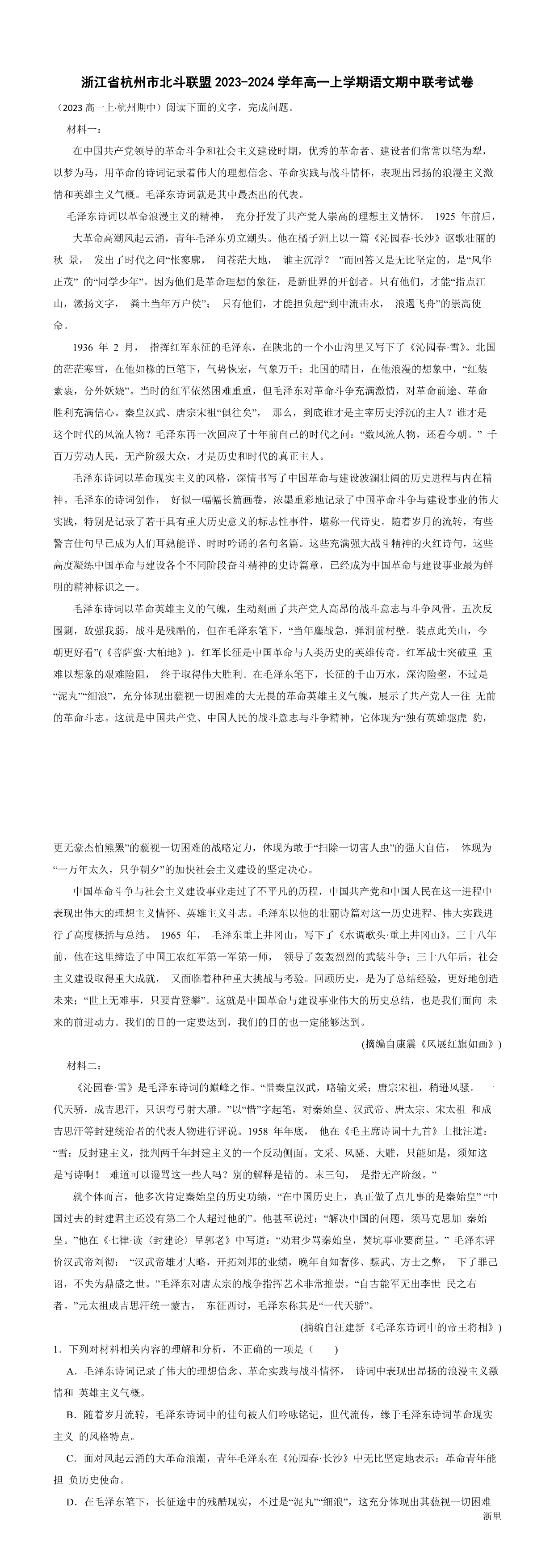 缩略图