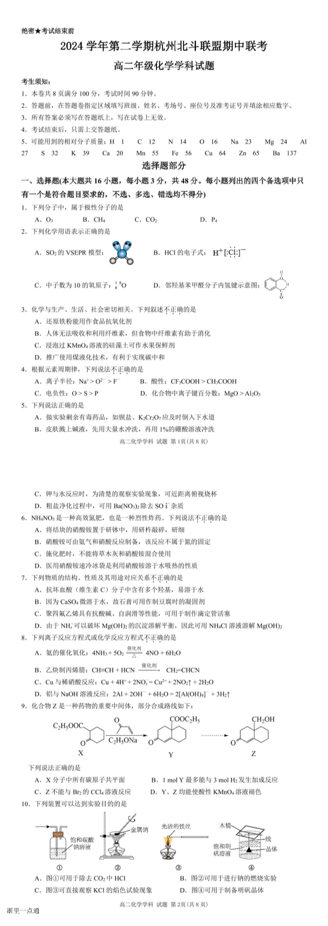 缩略图