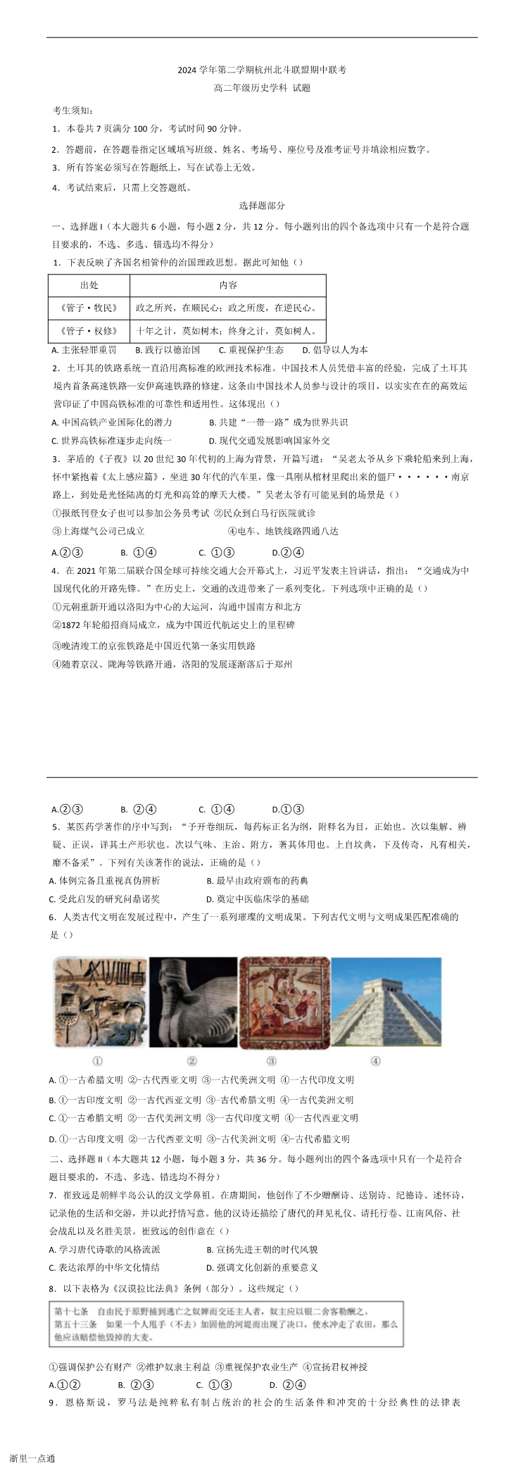 缩略图
