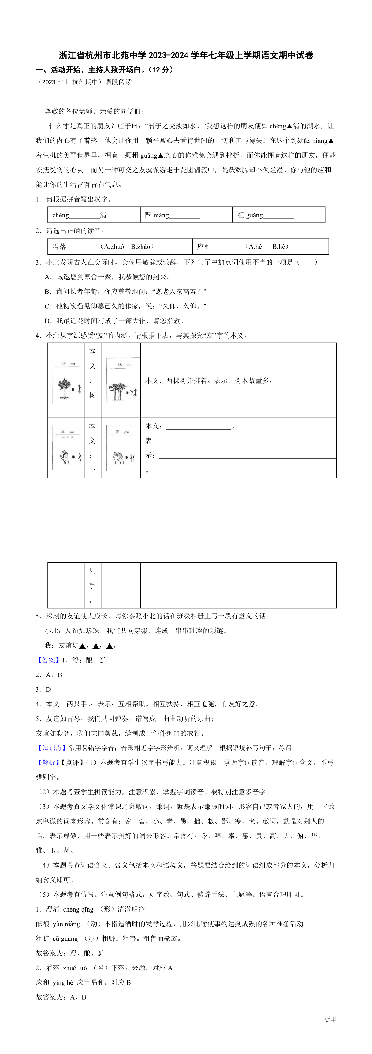 暂无预览