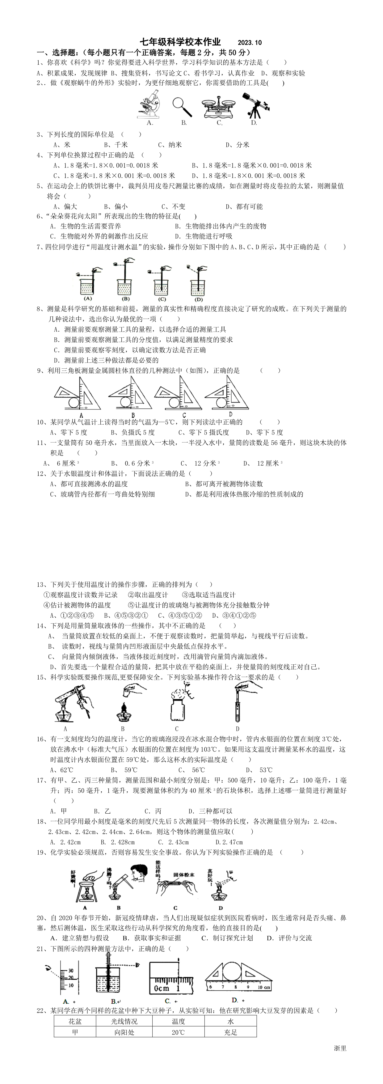 缩略图