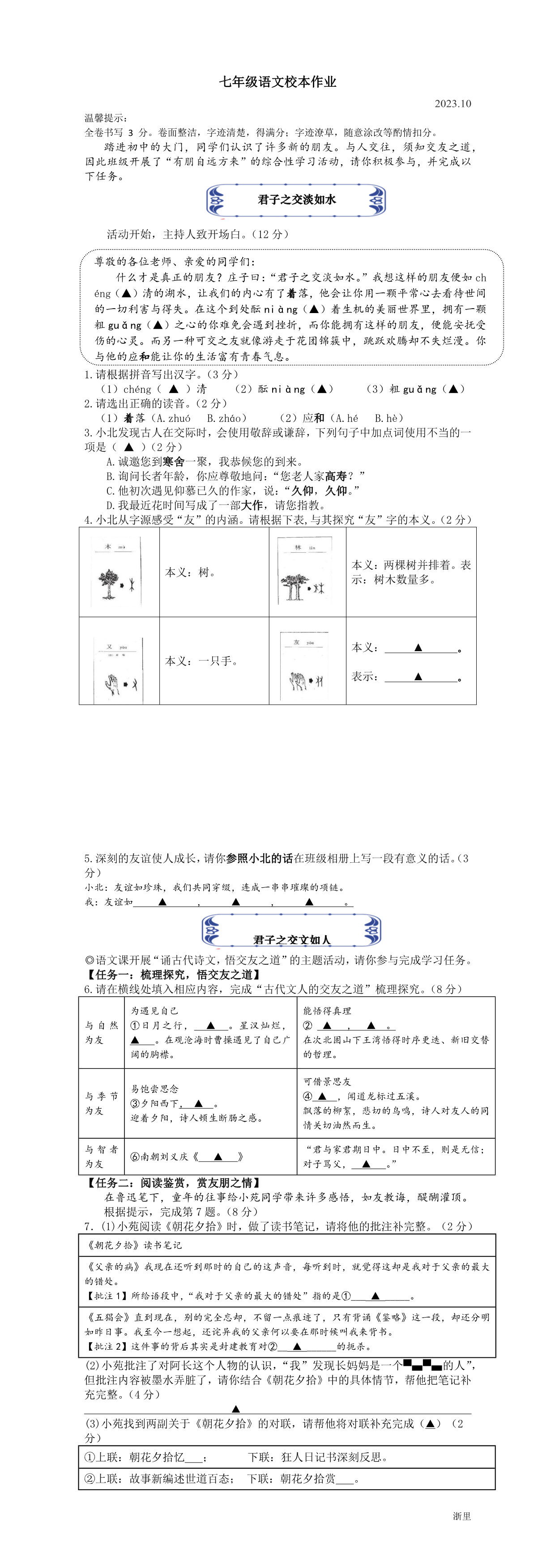 缩略图