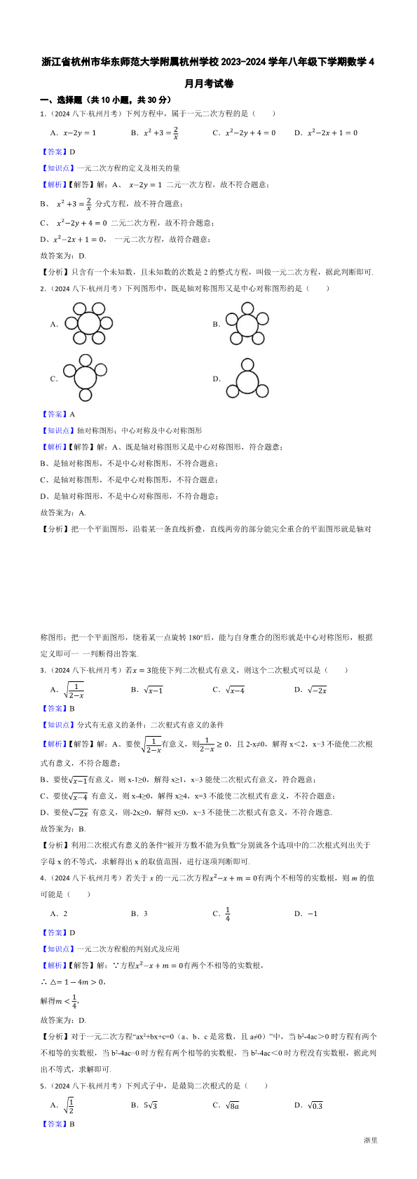 缩略图