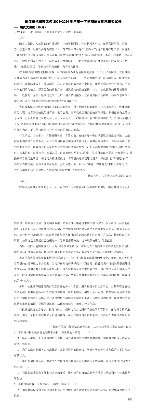 缩略图