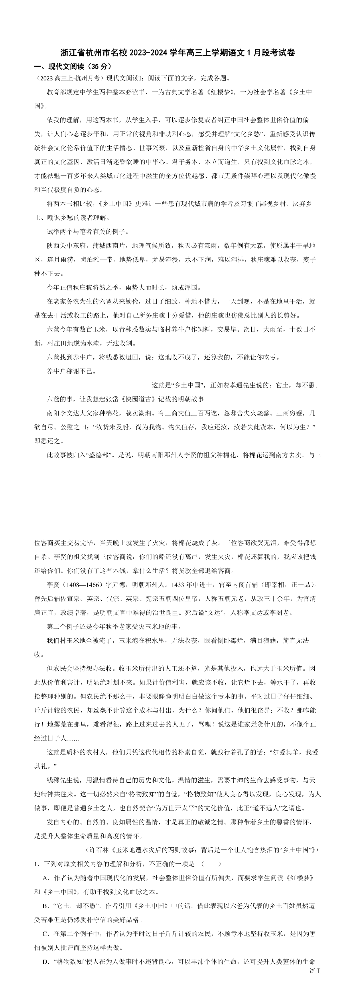 缩略图