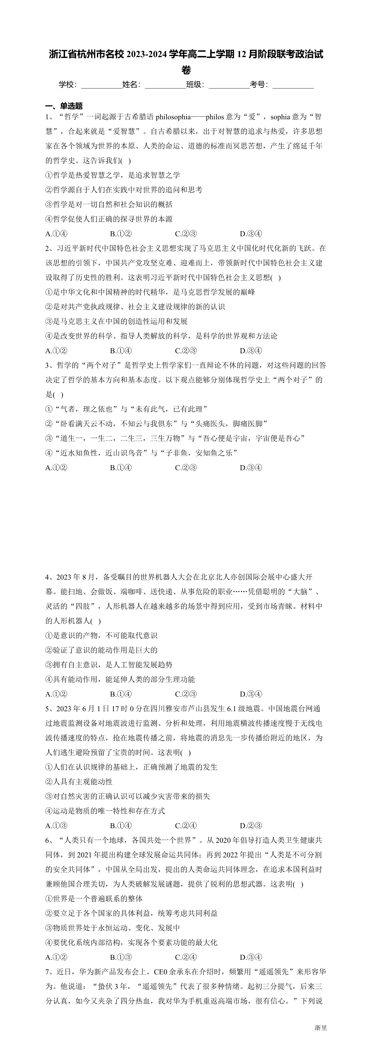 缩略图