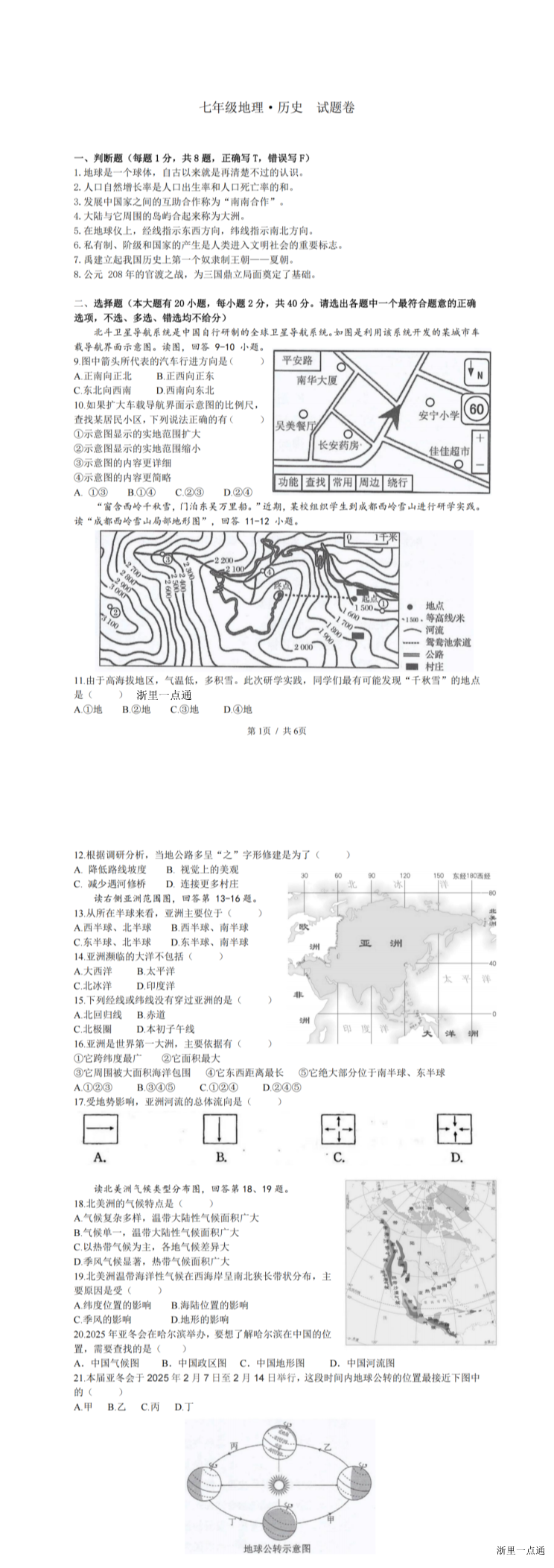 缩略图