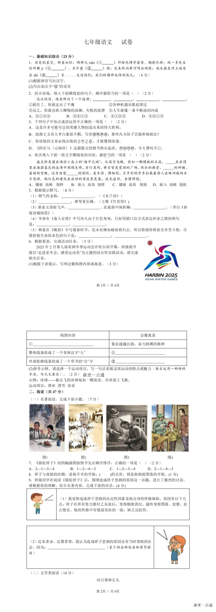 缩略图