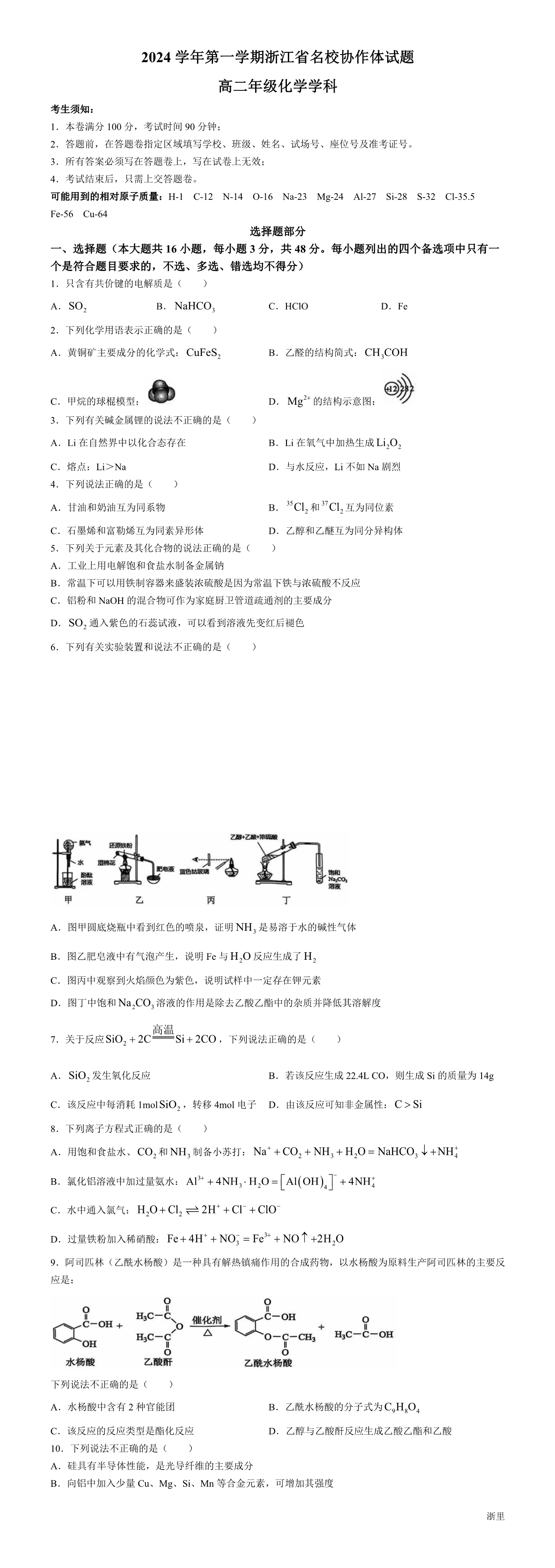 缩略图