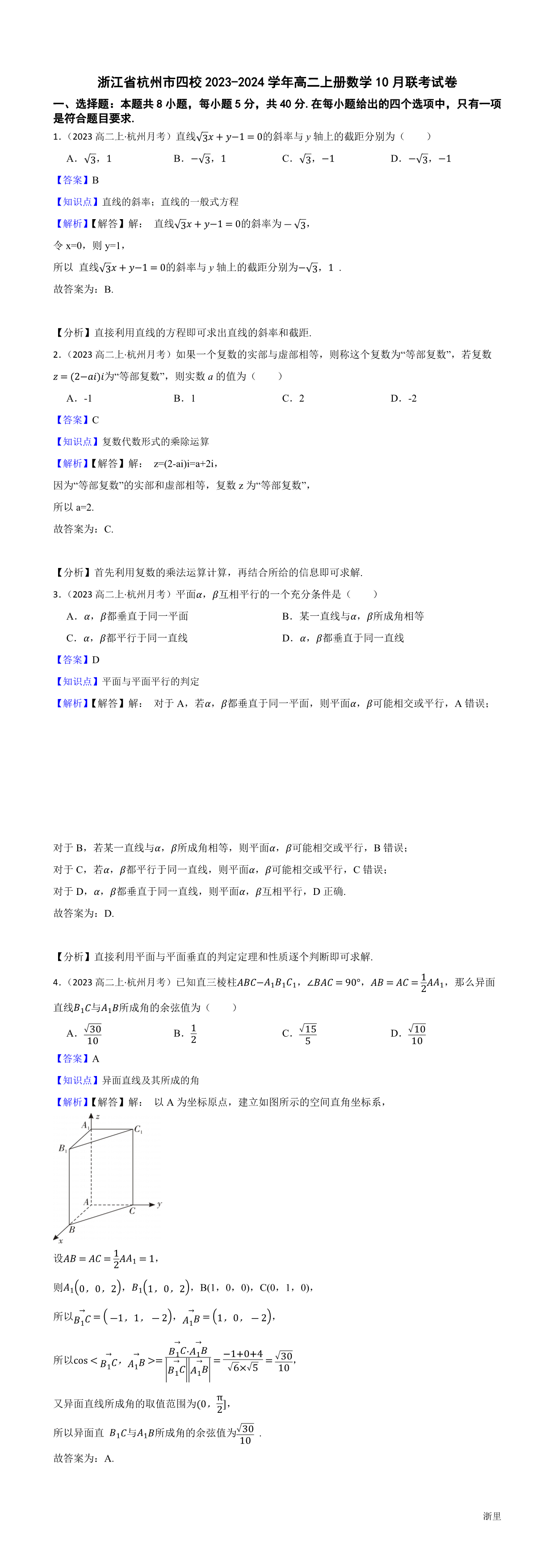 缩略图