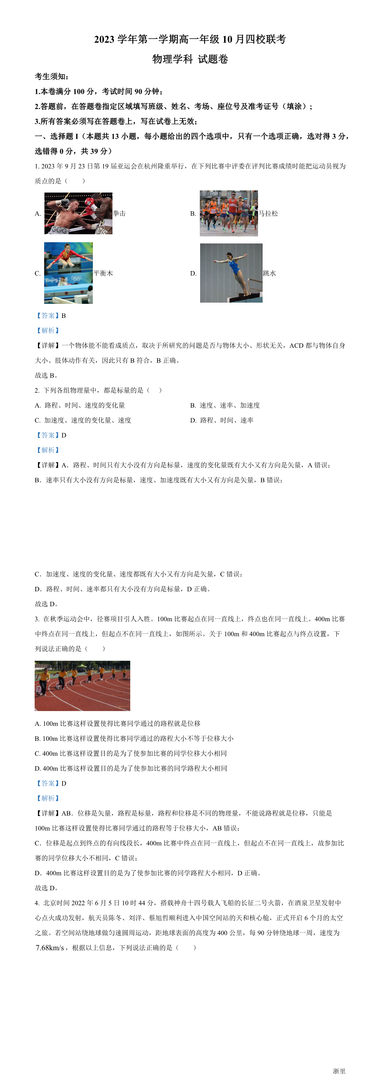 暂无预览