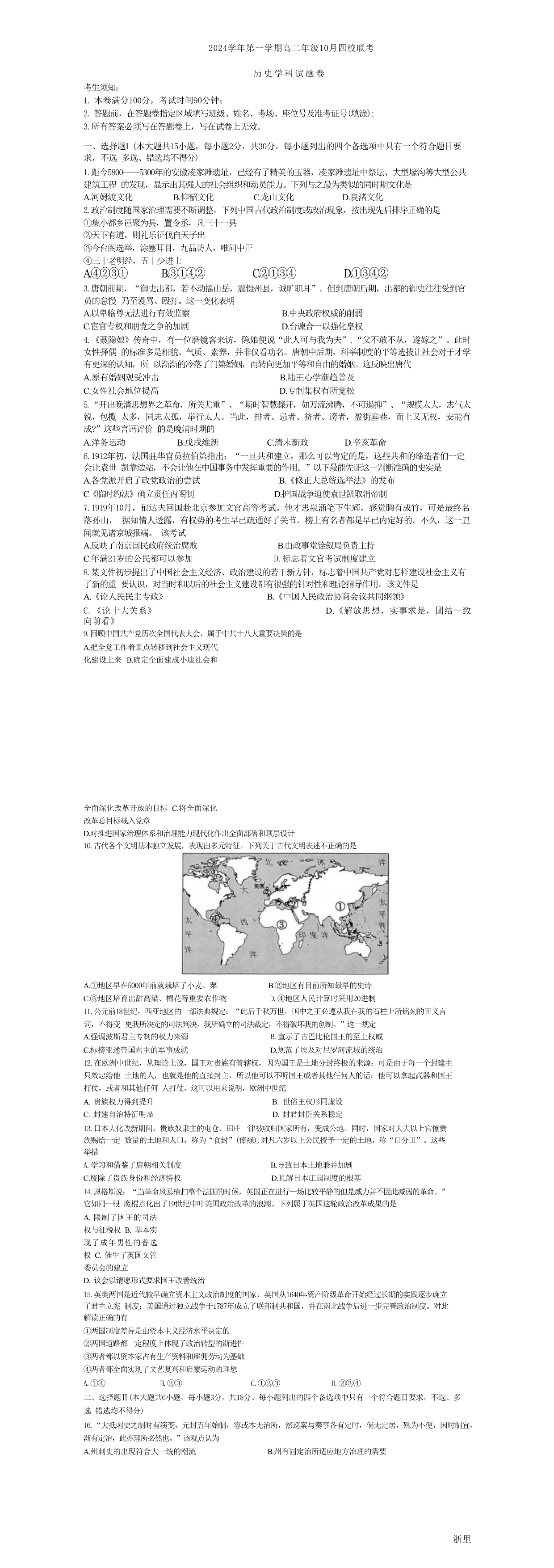 缩略图