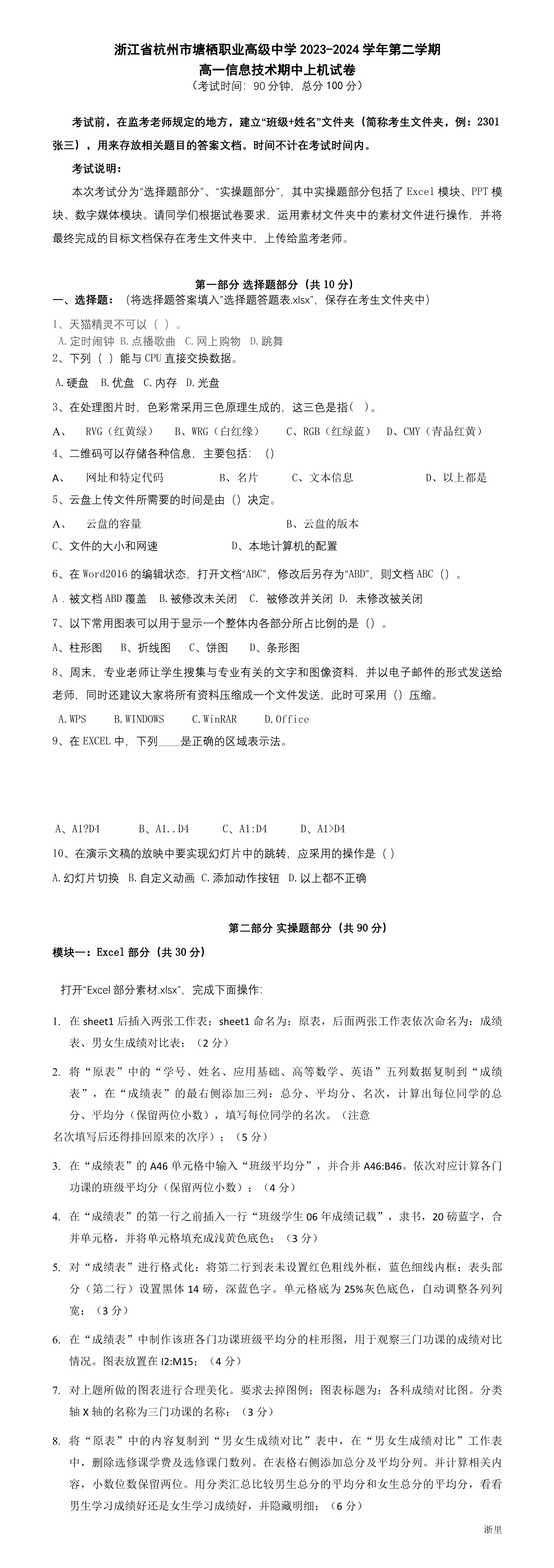 缩略图