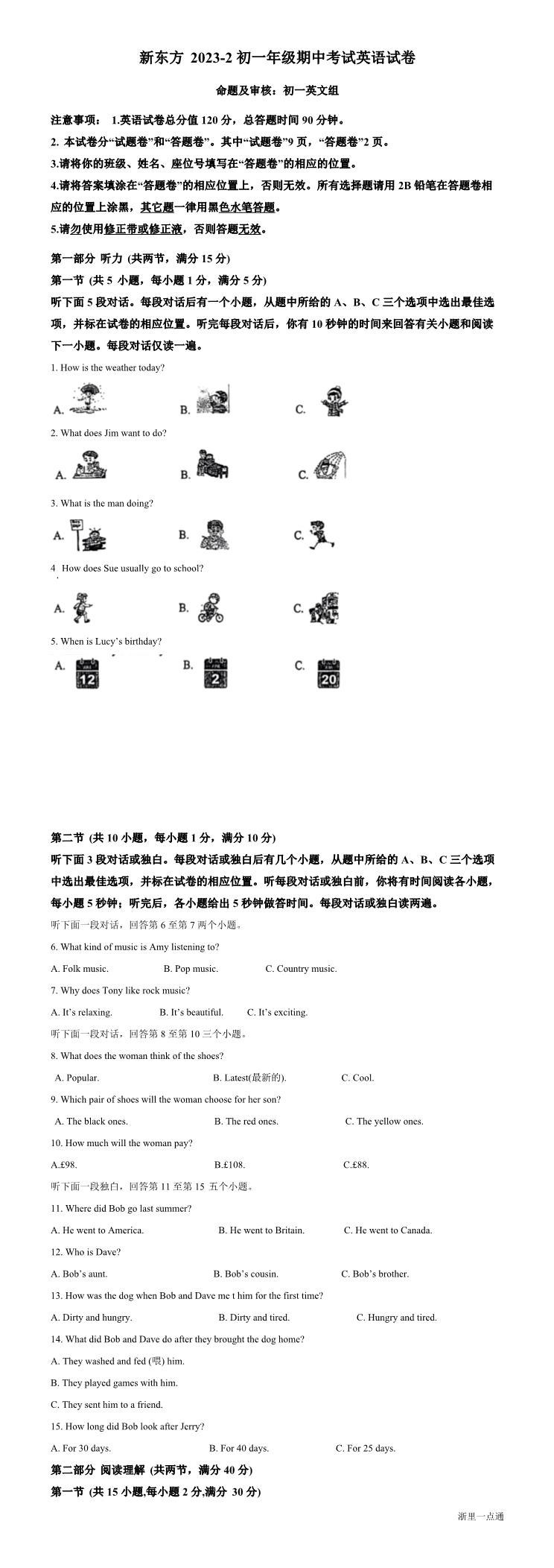 缩略图