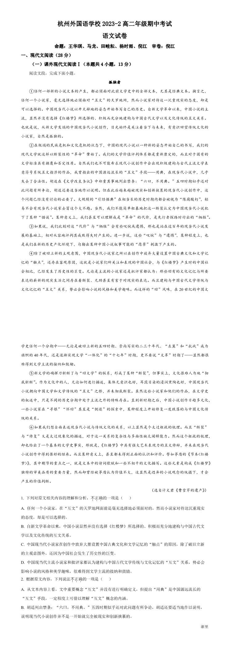 缩略图