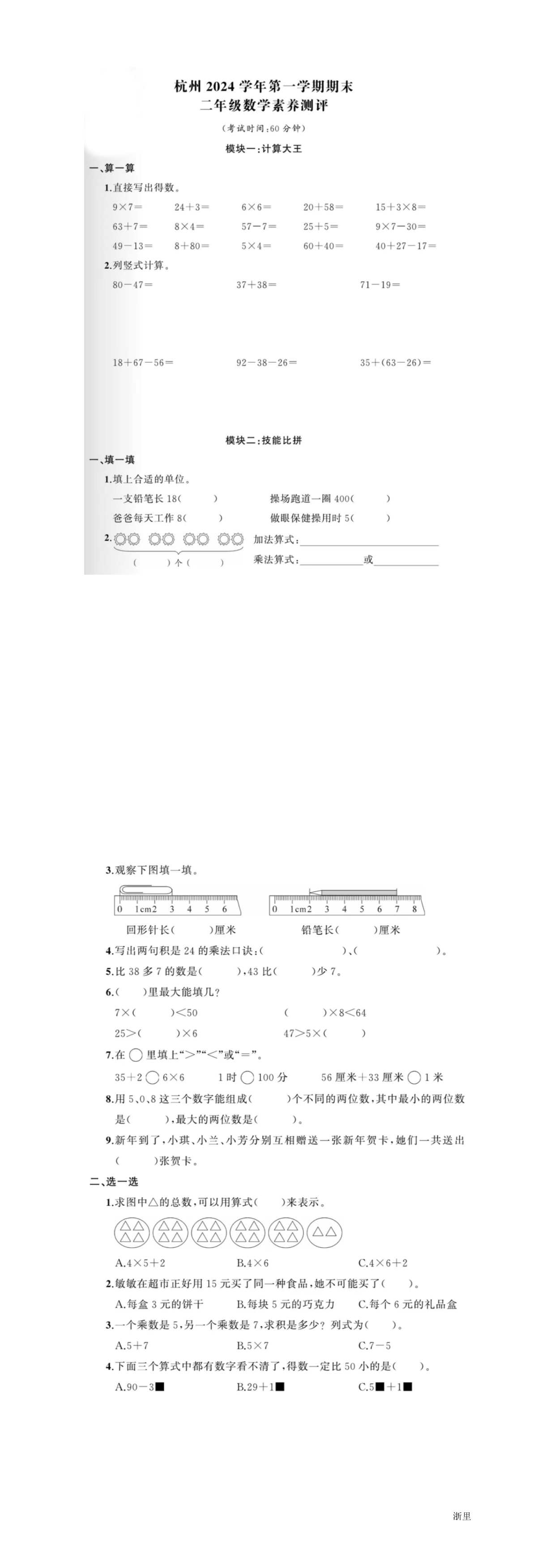 缩略图