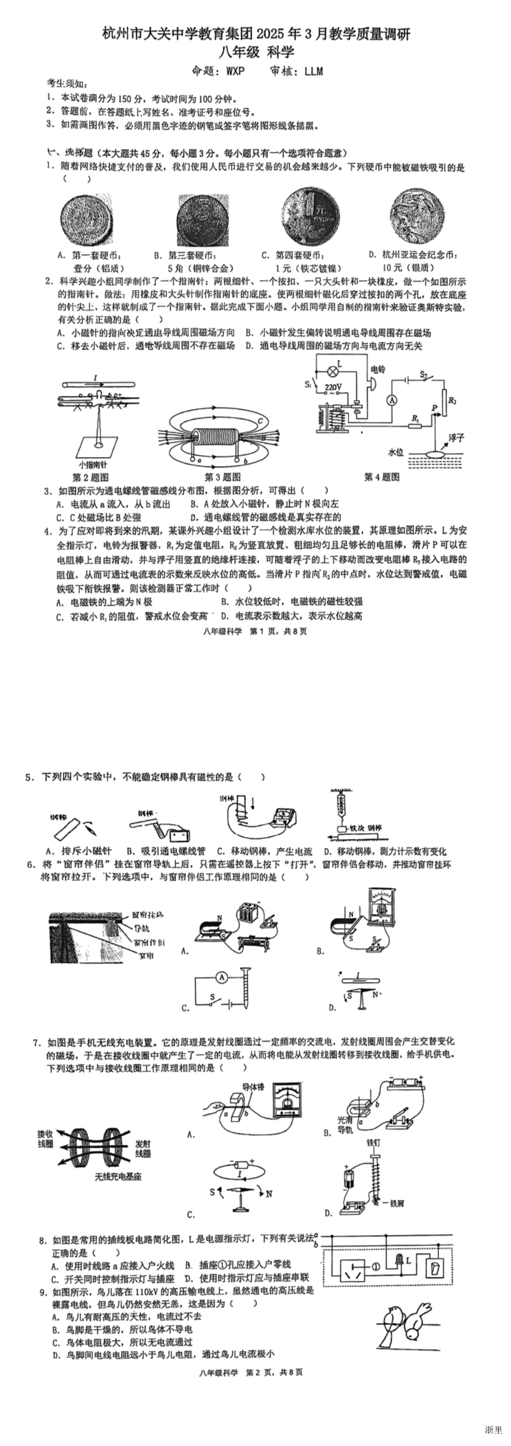 缩略图