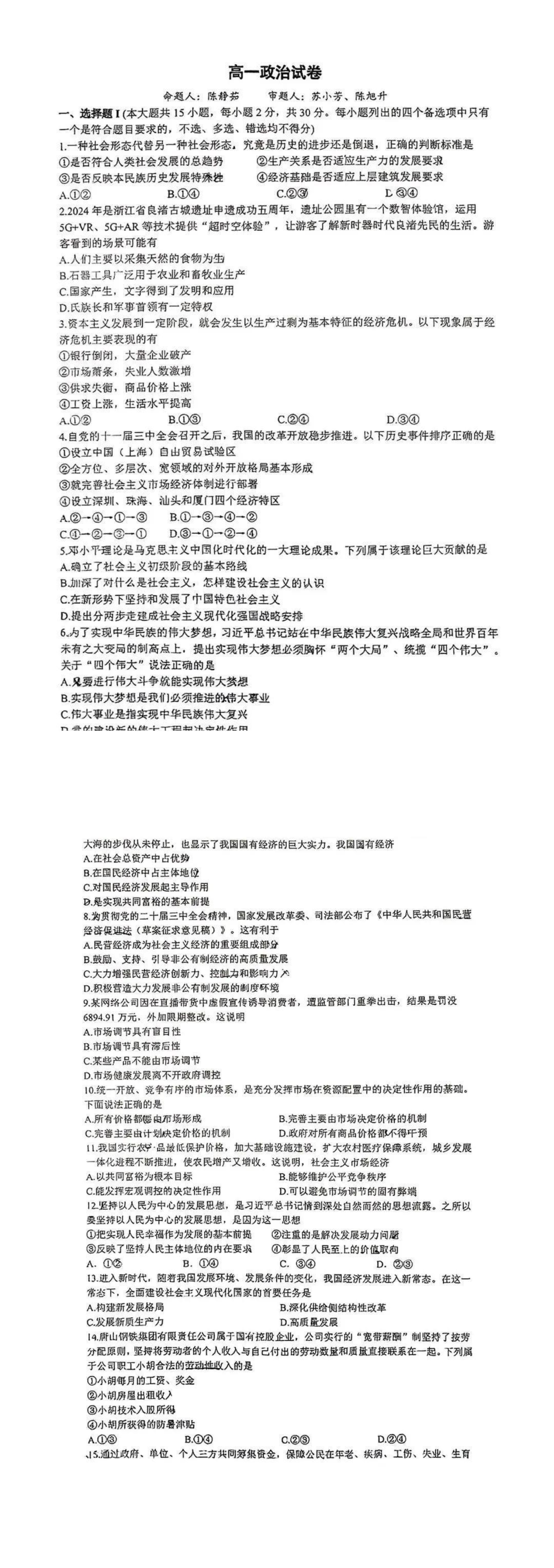 缩略图